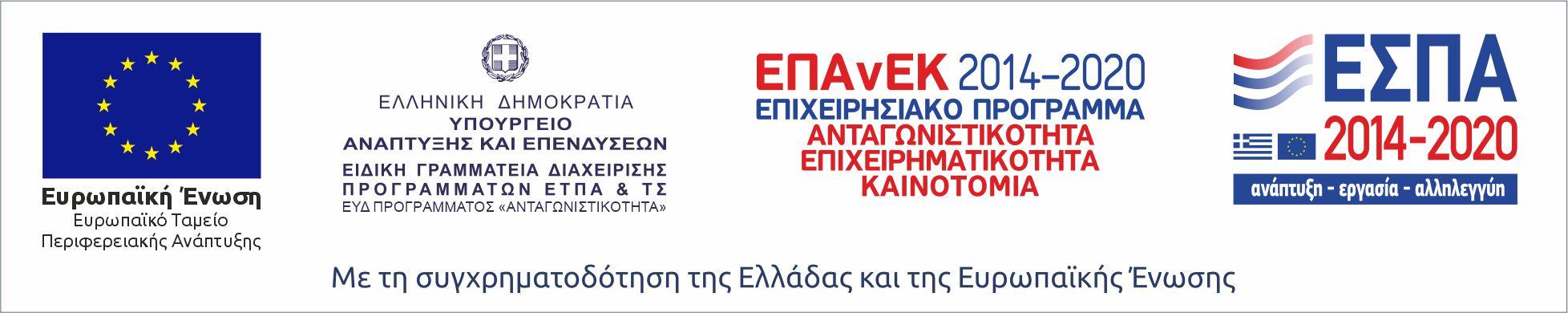 Banner Greek